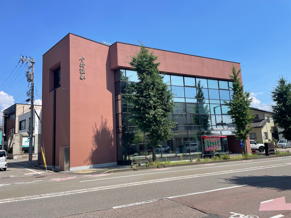 今村証券弥生支店